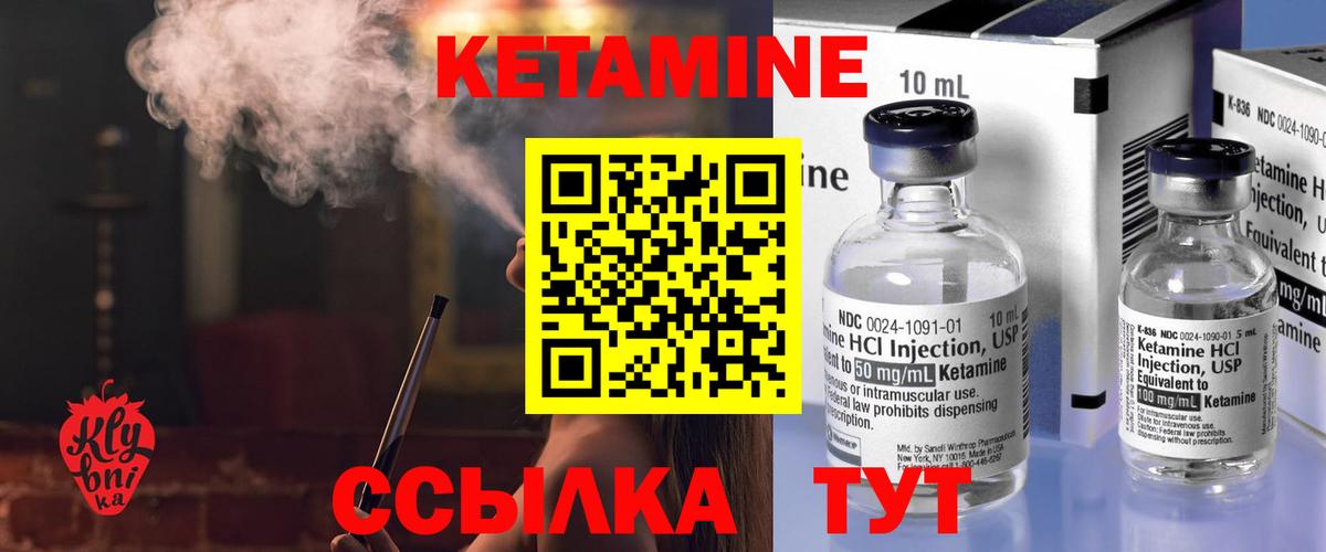 блэк спрут вход  КЕТАМИН VHQ  Вход с VPN  Кетамин ketamine  Красноармейск 