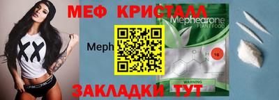 mdpv Краснознаменск