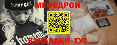 гашик Краснокаменск