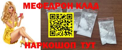 mdpv Краснознаменск
