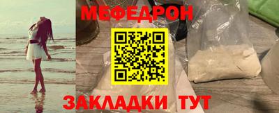 mdpv Краснознаменск