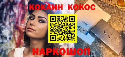 гашик Краснокаменск