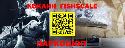 spice Краснодар