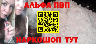 spice Краснодар