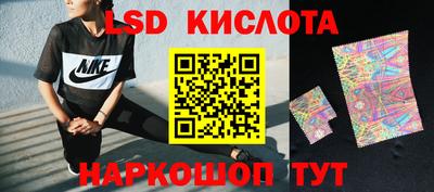 гашик Краснокаменск