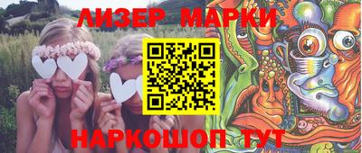 spice Краснодар