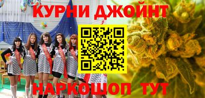 гашик Краснокаменск