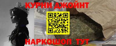 гашик Краснокаменск
