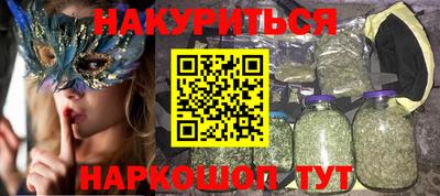 гашик Краснокаменск