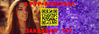 spice Краснодар