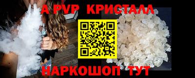 гашик Краснокаменск