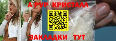 гашик Краснокаменск