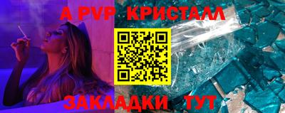 mdpv Краснознаменск