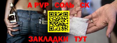 spice Краснодар