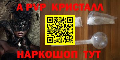 spice Краснодар