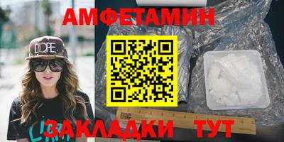 spice Краснодар
