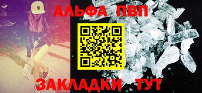 spice Краснодар