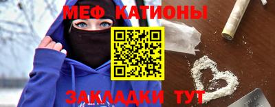 гашик Краснокаменск