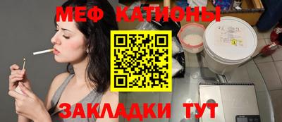 гашик Краснокаменск