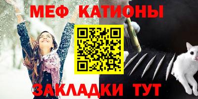 гашик Краснокаменск
