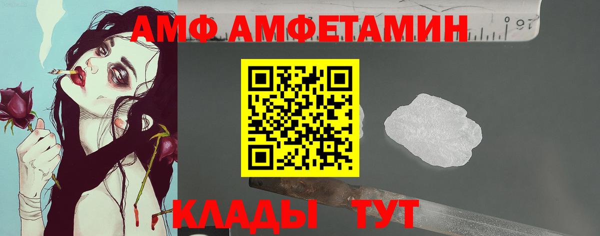 Метамфетамин мет Красноармейск