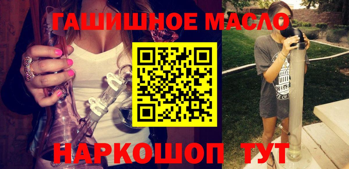 Красноармейск  Дистиллят ТГК вейп с тгк  Вход с VPN 