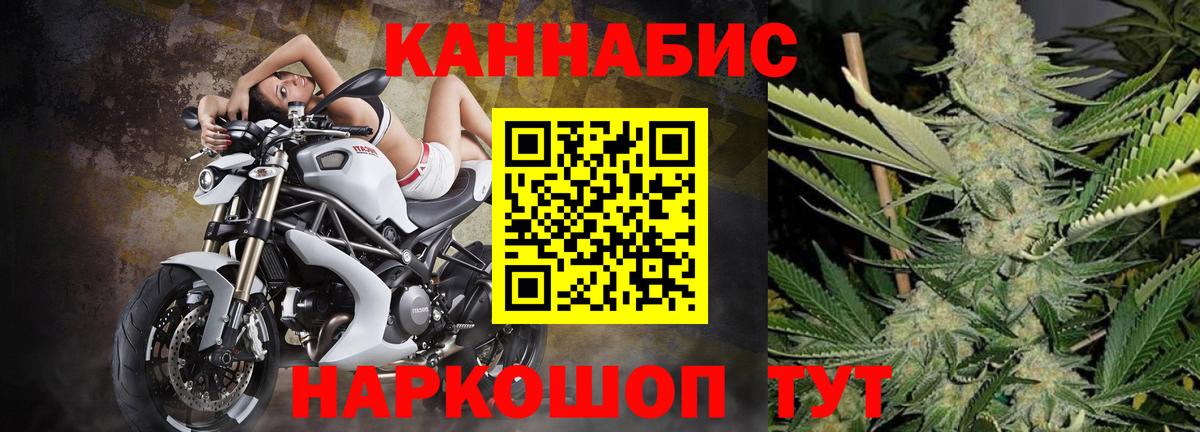 Бошки марихуана AK-47  Вход с VPN  Красноармейск  Бошки Шишки SATIVA & INDICA  Марихуана AK-47 